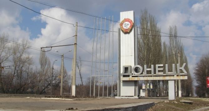 С утра во всех районах Донецка были слышны залпы