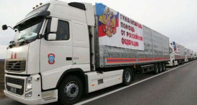 Российский гумконвой доставил  в Донецк 600 тонн продовольствия