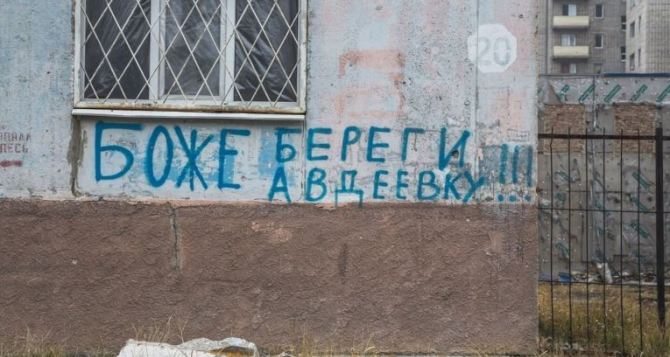 В Киеве сказали о погибшем при обстреле ополченцами Авдеевки
