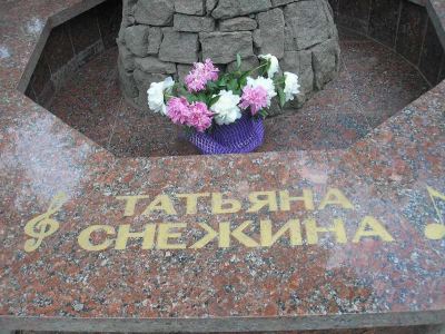 Бардовские песни стихи огненное шоу В Луганске проходит фестиваль Душа фото видео