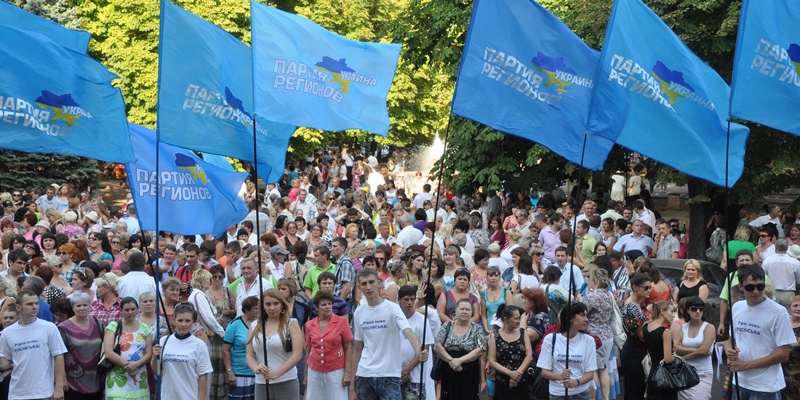 Несколько тысяч жителей Луганщины вышли на митинг в поддержку решения Виктора Януковича
