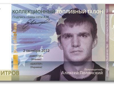 Вторая эмиссия Валюты Донбасса или Параллель включает станок