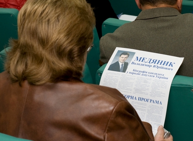 Краснодонцы ознакомились с программой Владимира Медяника направленной на развитие сельского хозяйства