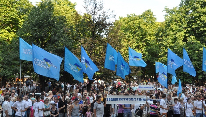 Несколько тысяч жителей Луганщины вышли на митинг в поддержку решения Виктора Януковича