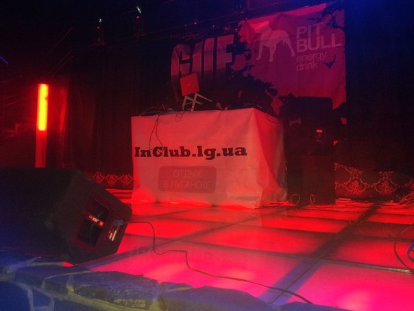 Guf в Луганске лес рук или как это было фото видео