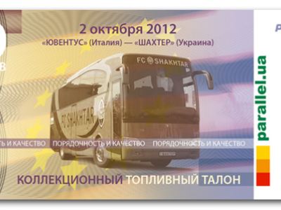 Вторая эмиссия Валюты Донбасса или Параллель включает станок