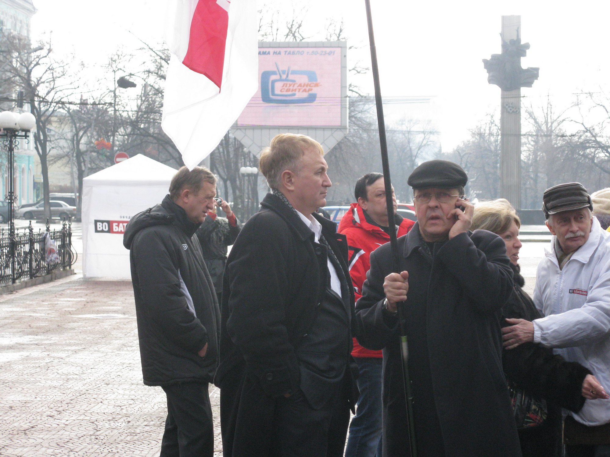 В Луганске оппозиция беззвучно отпраздновала День соборности Украины фото