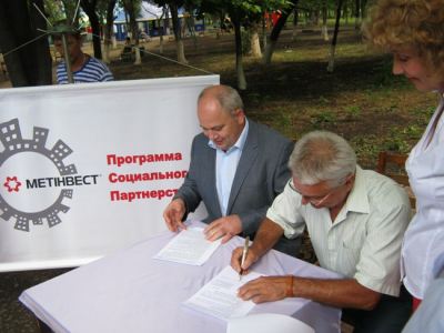 Как с помощью Метинвест улучшают Краснодон фото