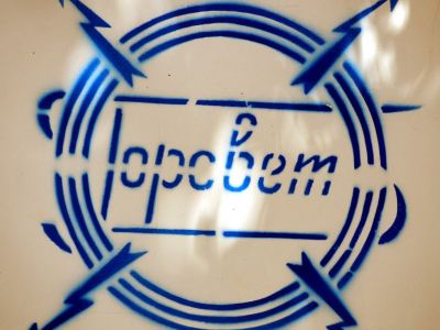 Луганские фонари переводят в режим эконом фото