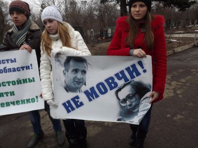 лет со дня гибели луганского журналиста а причины смерти до сих пор не установлены