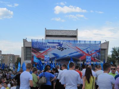 Фашизм не пройдет фото видео