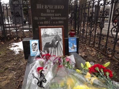 лет со дня гибели луганского журналиста а причины смерти до сих пор не установлены