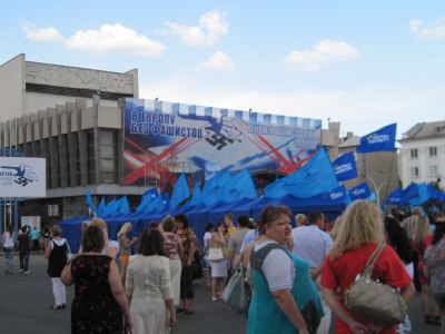 Фашизм не пройдет фото видео