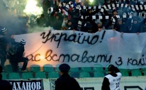 «Ультрас» ФК «Заря» еще не  решили, присоединятся ли к луганскому Евромайдану