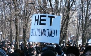 Масштабный митинг против раскола страны и гражданской войны пройдет в Луганске