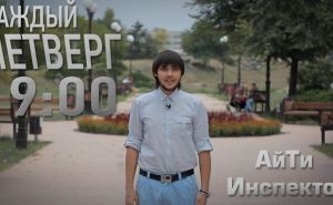&laquo;АйТи Инспектор&raquo;: Samsung представила новый флагман Galaxy S5 (видео)