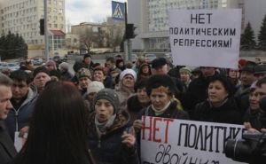 Из-за Арсена Клинчаева в Луганске пикетировали областную прокуратуру (фото, видео)