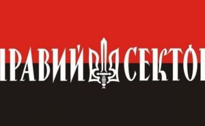 «Правый сектор» будет мстить Авакову за смерть Александра Музычко (Саши Белого)