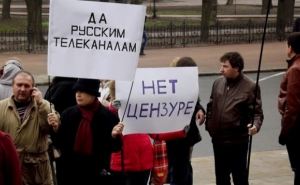 С лозунгом «Нет цензуре» в Луганске требовали вернуть российские телеканалы (фото, видео)