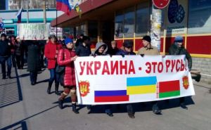 В Луганске проходит шествие «Украина — это Русь» (фото)