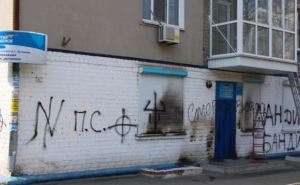 В Луганске напали на офис Партии регионов (фото)