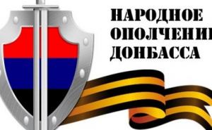 В Донецке объявили о создании народной республики