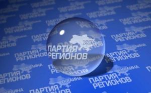 Два нардепа из Луганской области вышли из Партии регионов