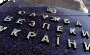 Захваты зданий на востоке Украины финансирует российский банк. — СБУ