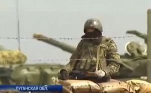Луганскую область охраняют БТРы, танки и системы «Ураган» (видео)