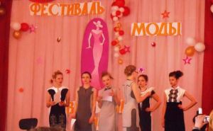 В Луганске состоялся фестиваль моды (фото)