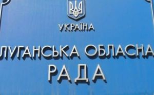 23 мая в Луганске проведут сессию облсовета