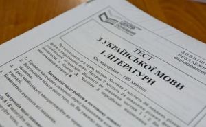 Луганский облсовет готовит обращение с просьбой не переносить ВНО