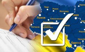 На Луганщине существует террористическая угроза в связи с выборами. — МВД