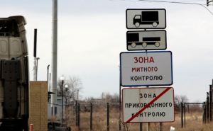 На Луганщине обстреляли пункт пропуска «Изварино»