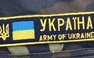 На поддержку украинской армии собрали почти 130 млн грн.