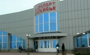 В районе луганского аэропорта двое людей подорвались на мине
