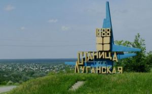 Прокуратура занялась расследованием обстрела Станицы Луганской
