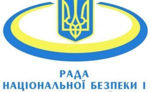 В СНБО разъяснили, что предусматривает блокирование Луганска и Донецка