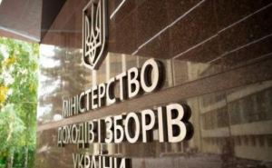 В Украине ликвидировано Министерство доходов и сборов