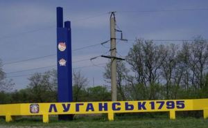 От обстрелов пострадал центр Луганска, есть жертвы