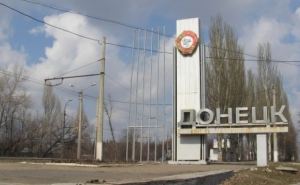В Донецке в районе шахты «Трудовская» слышны взрывы и стрельба