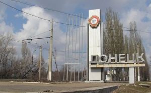В Донецке восстанавливают электро- и газоснабжение