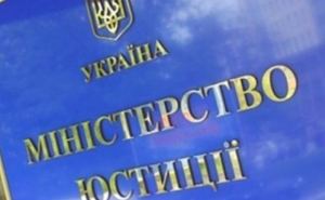 Минюст закрыл доступ к госреестрам на территории ДНР и ЛНР