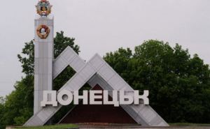 В Донецке из-за аварийного отключения без света остались два района