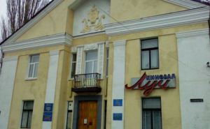 В Луганске открывается кинотеатр «Луч» (фото)