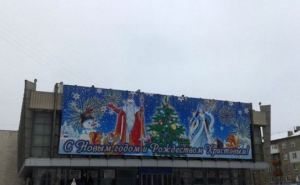 Ужас! «Грады» слышны конкретно! — Ситуация в Луганске 9 января