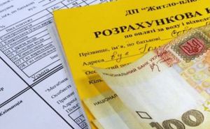 В Луганске заработали передвижные пункты по оплате услуг за содержание жилых домов