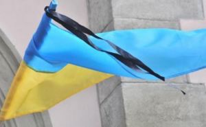 В Украине 15 января объявлен День траура