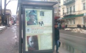 В Харькове подключили социальную рекламу для борьбы с ЛНР и ДНР