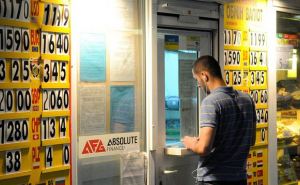 В Украине могут запретить обменники